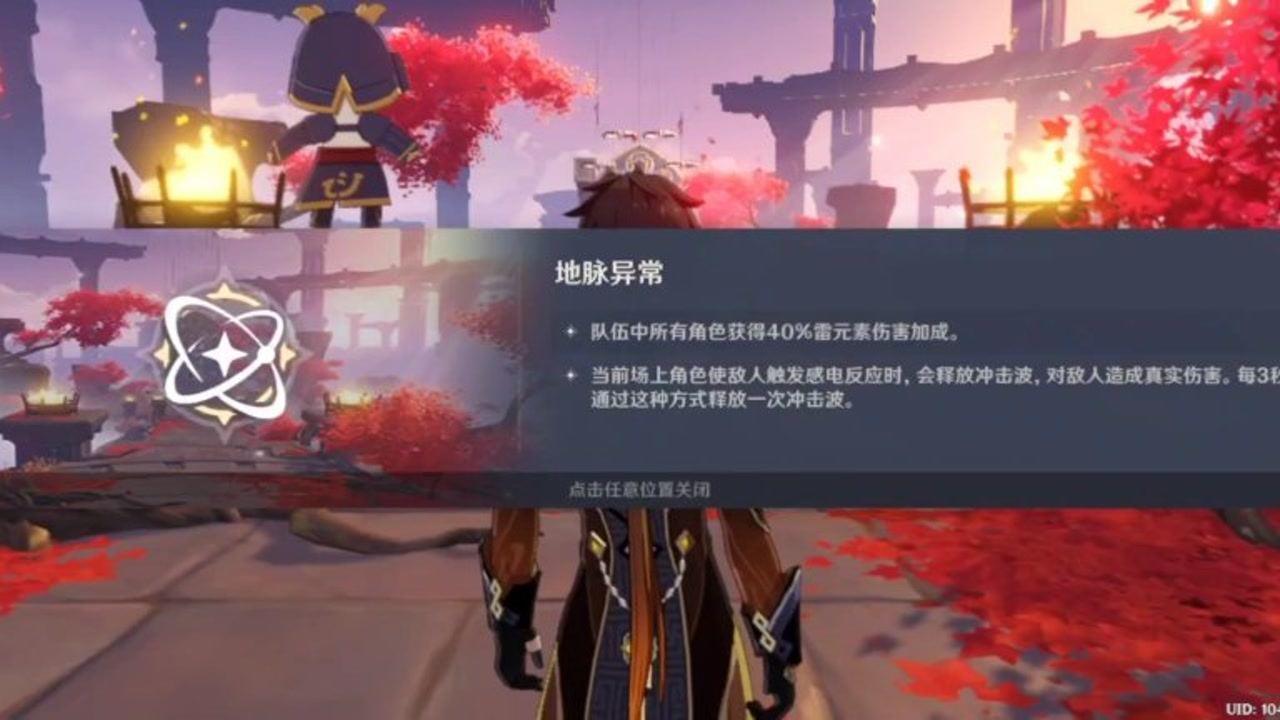 幽灵勇士中文无敌版