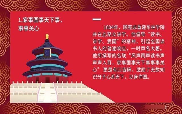 拯救小学生