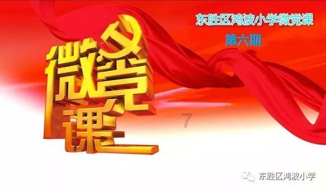 重庆市劳动人民文化宫党总支书记、主任李鑫涉嫌严重违纪违法接受审查调查