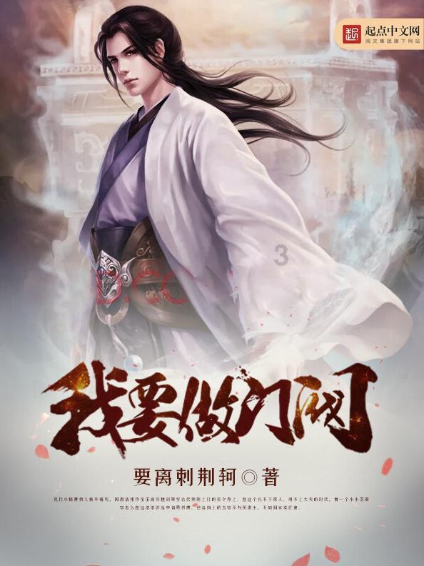 我被男神问候了