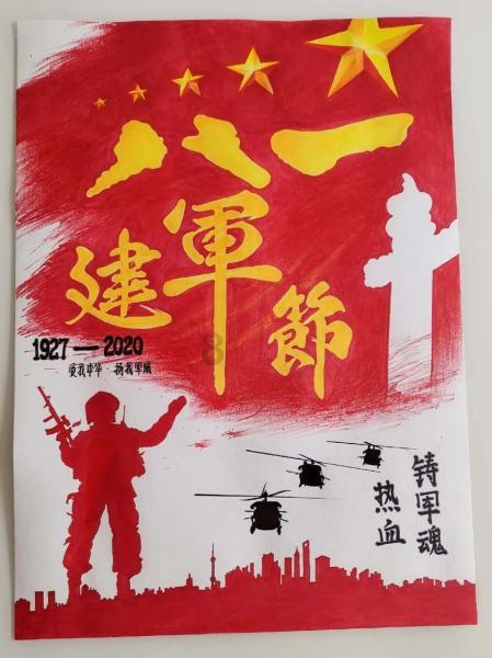 见缝插刀2