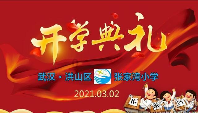 “落户”北外滩 宏利投资管理中国迁址