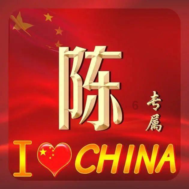 天天炫斗