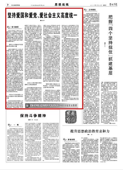 齐格蒙特三世对俄战争